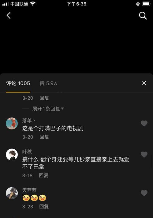 抖音伤感视频剪辑技巧有哪些？如何快速制作情感视频？