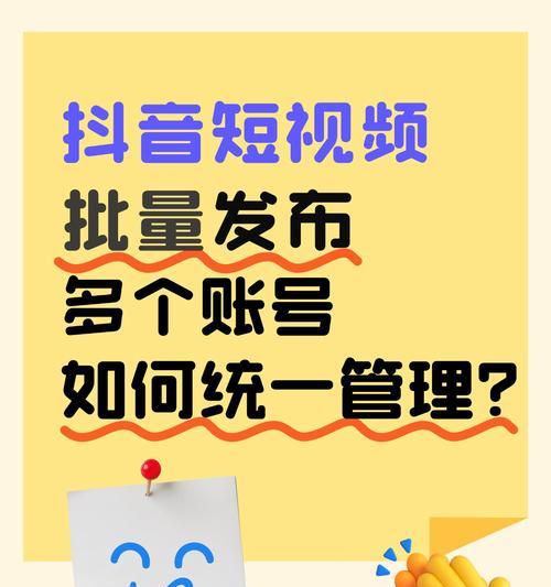 抖音微信剪辑小程序怎么赚钱？如何通过小程序实现收益最大化？