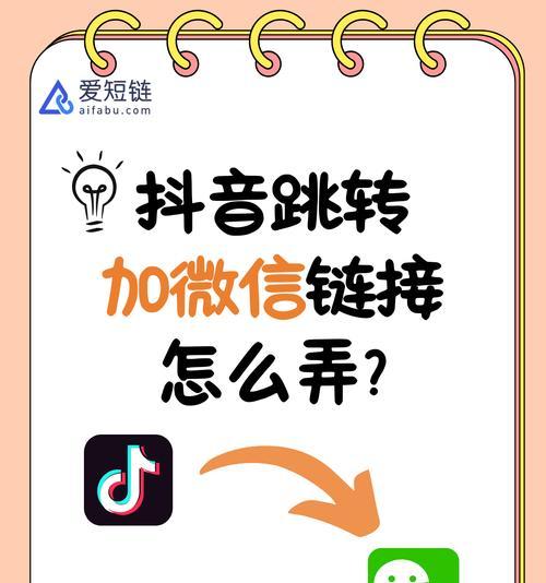 抖音微信剪辑小程序怎么赚钱？如何通过小程序实现收益最大化？