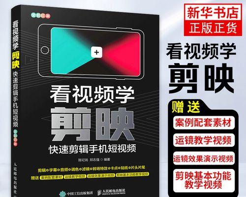 抖音剪辑短视频教程配音怎么弄？配音技巧有哪些？