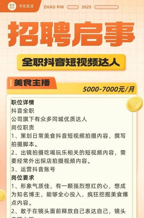 全职抖音电影剪辑解说怎么做？需要掌握哪些技能？