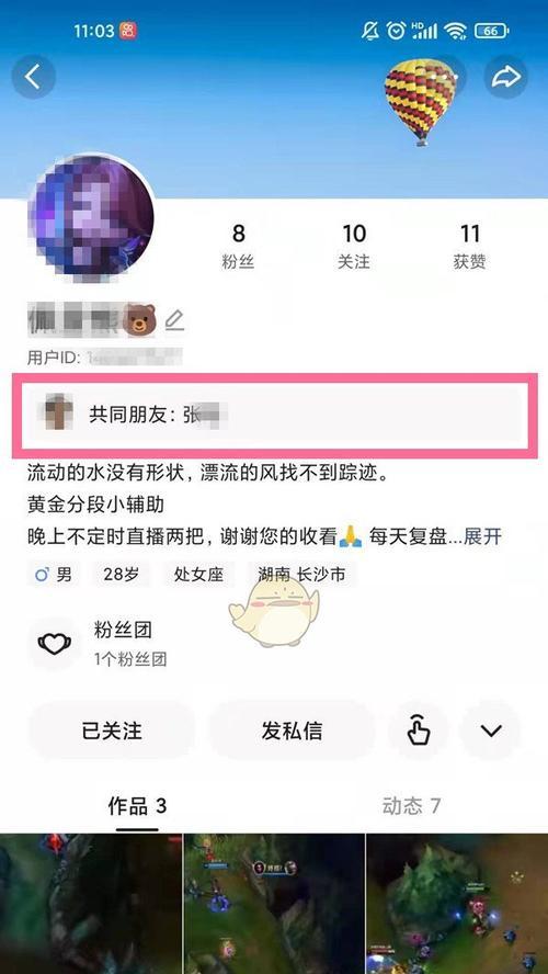 快手截尾图怎么做视频剪辑？视频剪辑中截尾图的正确方法是什么？