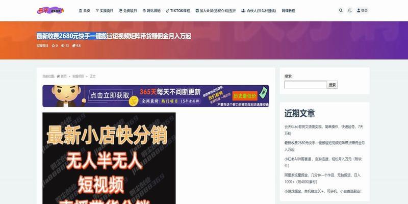 快手带货视频剪辑技巧有哪些？如何提高带货效率？