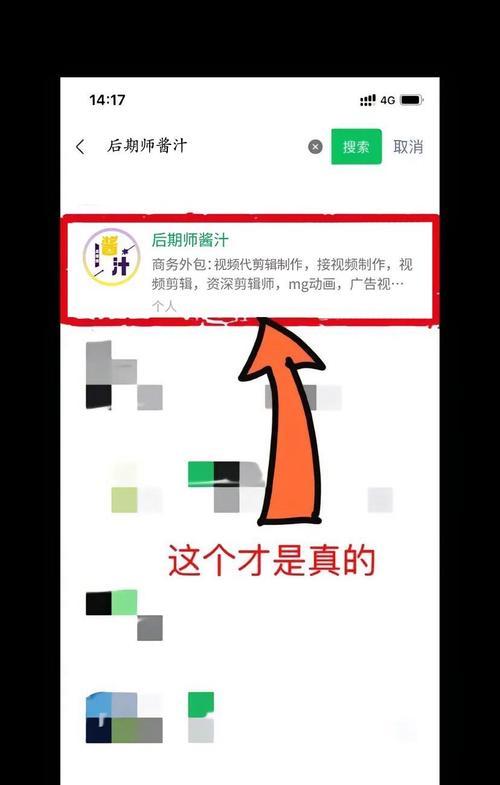 抖音中视频动画片剪辑技巧有哪些？如何快速上手？