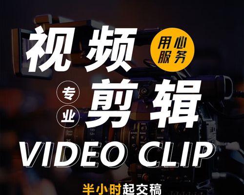 抖音中视频动画片剪辑技巧有哪些？如何快速上手？