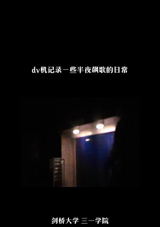抖音剪辑热歌榜飙歌榜怎么弄？如何快速上热门？