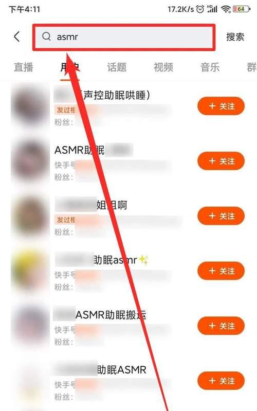 快手不剪辑不做图怎么玩？有哪些技巧和方法？