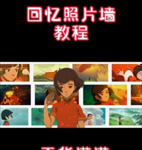 小红书动画片剪辑教程？剪辑动画片有哪些技巧？