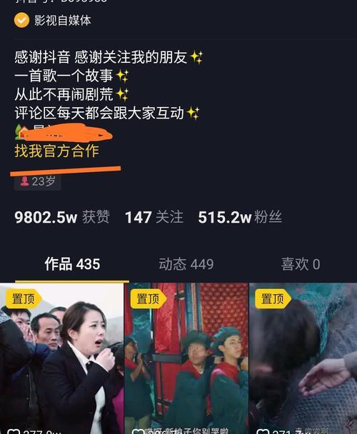 洛阳短视频优化怎么做？如何提升短视频在搜索引擎中的排名？