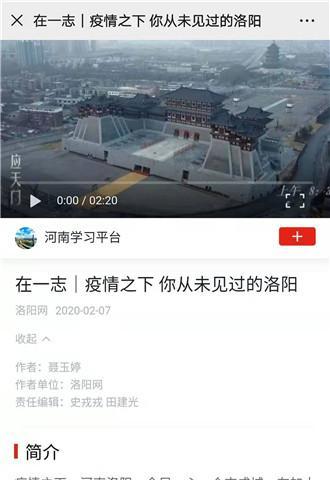 洛阳短视频优化怎么做？如何提升短视频在搜索引擎中的排名？