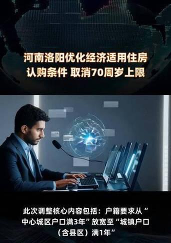 洛阳短视频优化怎么做？如何提升短视频在搜索引擎中的排名？