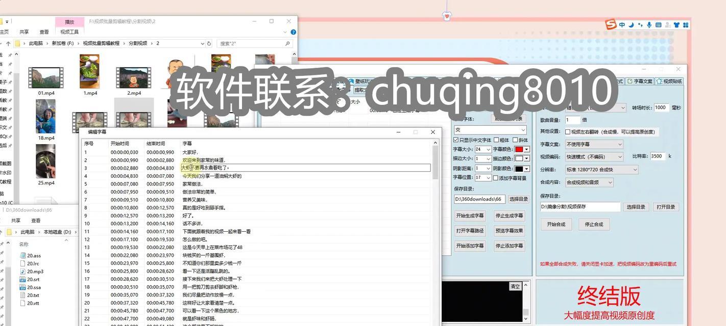 抖音剪辑电脑版如何剪辑画面？操作步骤是什么？