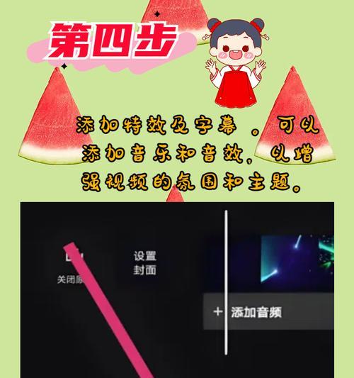 抖音剪辑电脑版如何剪辑画面？操作步骤是什么？