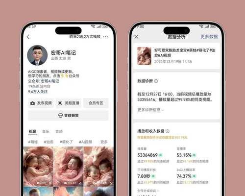 小红书娱乐剪辑如何赚钱？有哪些赚钱方法？