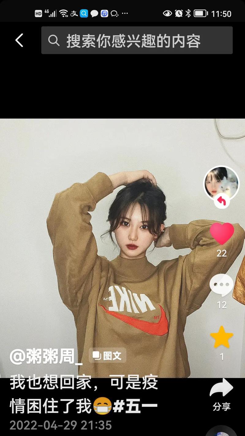 丫头抖音剪辑怎么做的呢？视频编辑技巧有哪些？