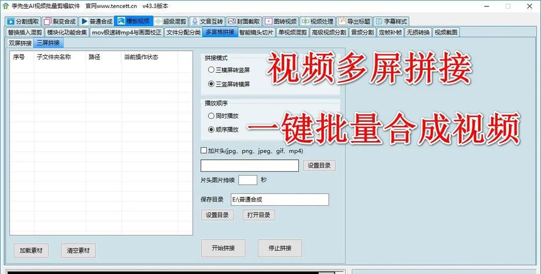 剪辑视频音乐抖音热歌怎么弄？步骤和技巧是什么？