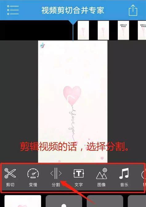 剪辑视频音乐抖音热歌怎么弄？步骤和技巧是什么？