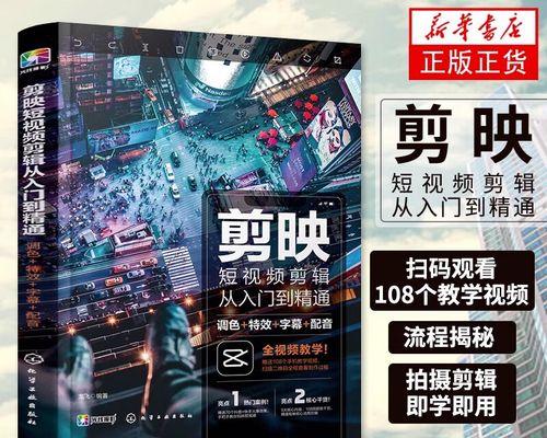 抖音音频在剪映怎么剪辑？操作步骤和技巧是什么？