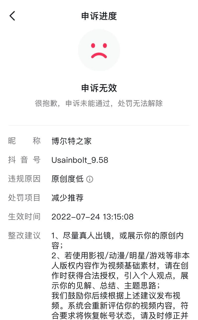 抖音限流了怎么办？如何应对剪辑内容的流量问题？