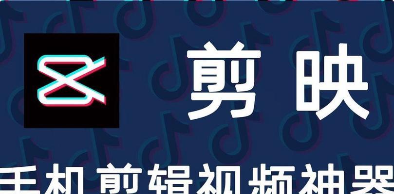 快手怎么制作元素视频剪辑？有哪些简单步骤？