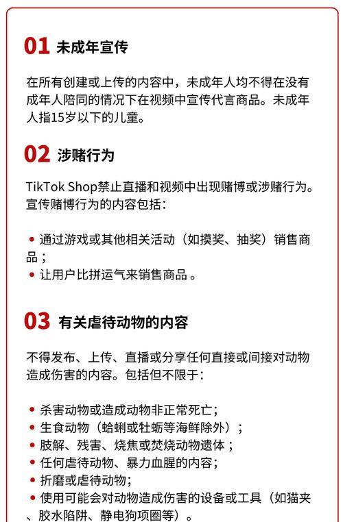短视频优化对策建议怎么写？如何提升短视频内容的SEO表现？