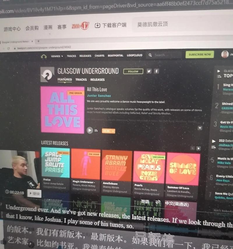 抖音剪辑国外视频翻译方法是什么？