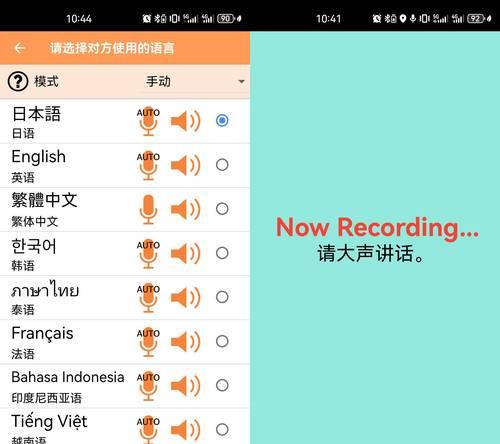 抖音剪辑国外视频翻译方法是什么？