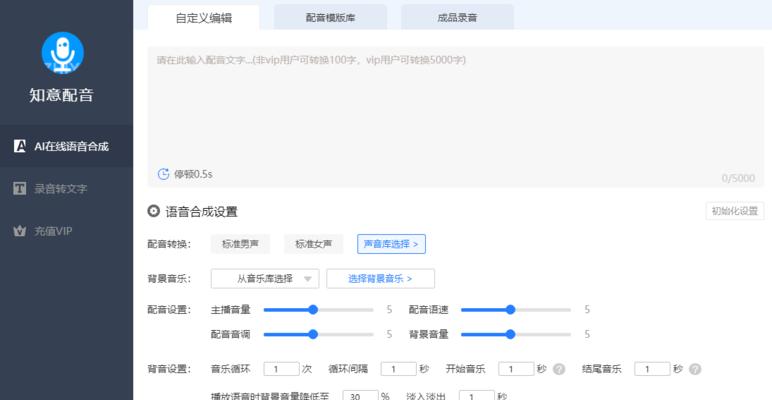 不开心的抖音配音视频怎么剪辑？剪辑技巧和步骤是什么？
