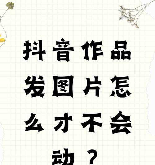 不开心的抖音配音视频怎么剪辑？剪辑技巧和步骤是什么？