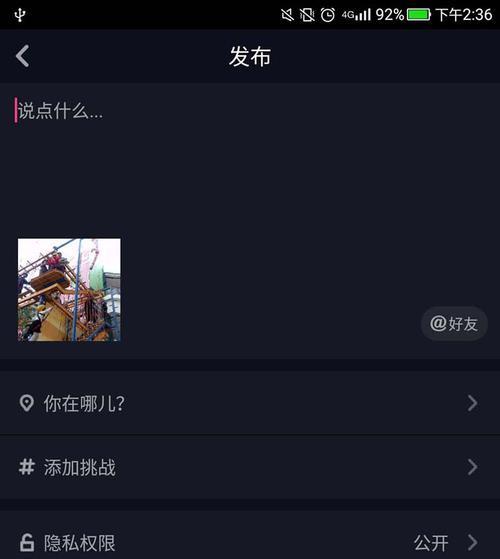 不开心的抖音配音视频怎么剪辑？剪辑技巧和步骤是什么？