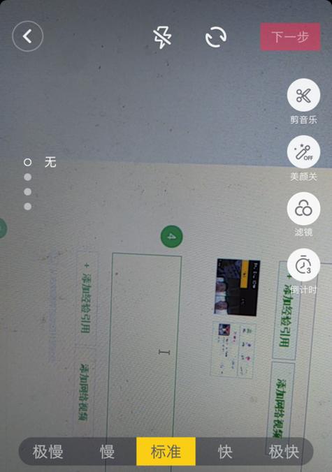 剪辑视频时不小心删除了抖音号怎么恢复？