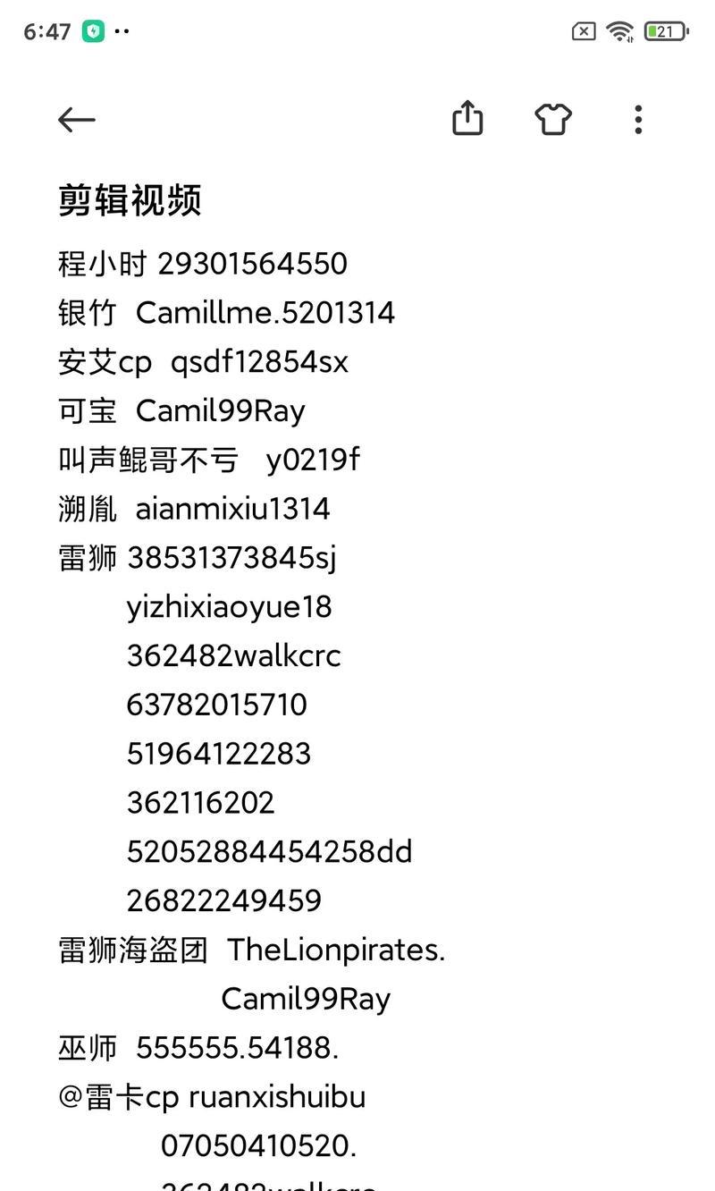 剪辑视频时不小心删除了抖音号怎么恢复？