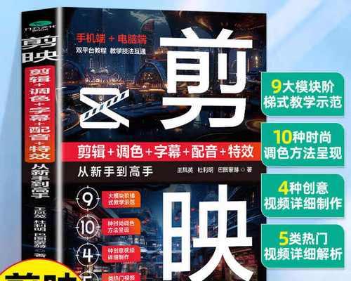 小红书剪辑效果怎么做的？视频编辑技巧有哪些？