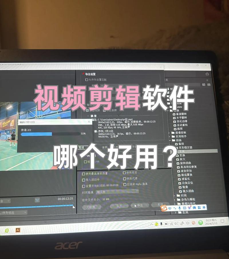 抖音剧情无缝剪辑软件怎么用？操作步骤和常见问题解答？