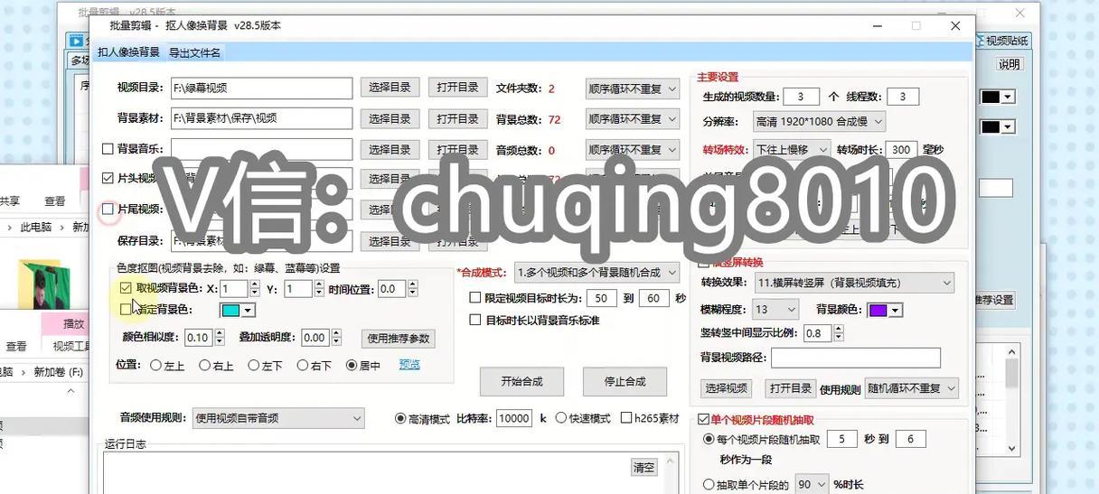 抖音剧情无缝剪辑软件怎么用？操作步骤和常见问题解答？