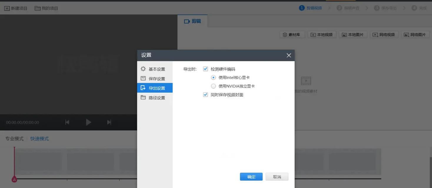抖音视频压缩剪辑操作方法是什么？遇到问题如何解决？