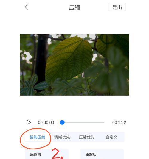 抖音视频压缩剪辑操作方法是什么？遇到问题如何解决？