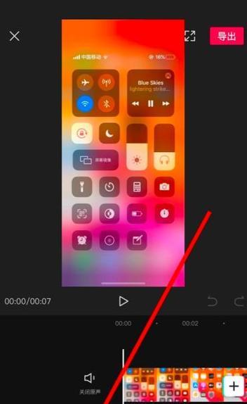 抖音视频压缩剪辑操作方法是什么？遇到问题如何解决？