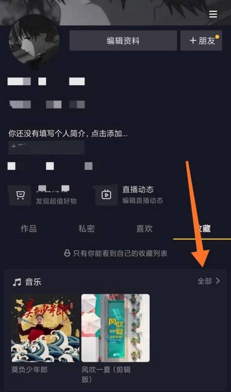 猫抖音如何剪辑音乐视频？剪辑过程中常见问题有哪些？
