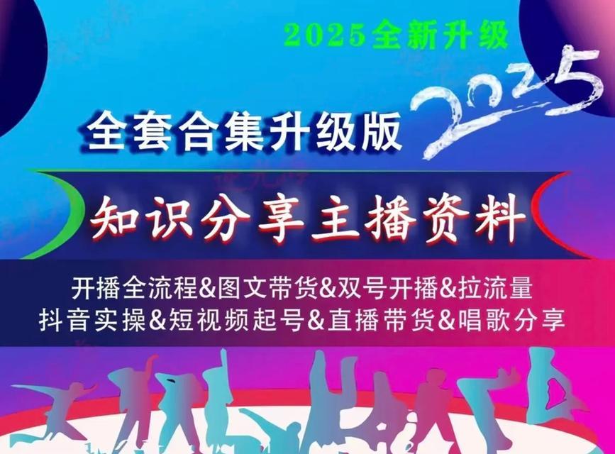 小黄车短视频怎么优化？优化策略和常见问题解答？
