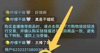 小黄车短视频怎么优化？优化策略和常见问题解答？