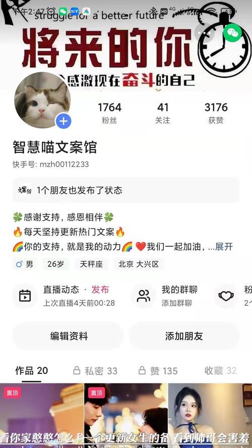 快手视频剪辑涂色技巧是什么？如何快速实现视频颜色编辑？