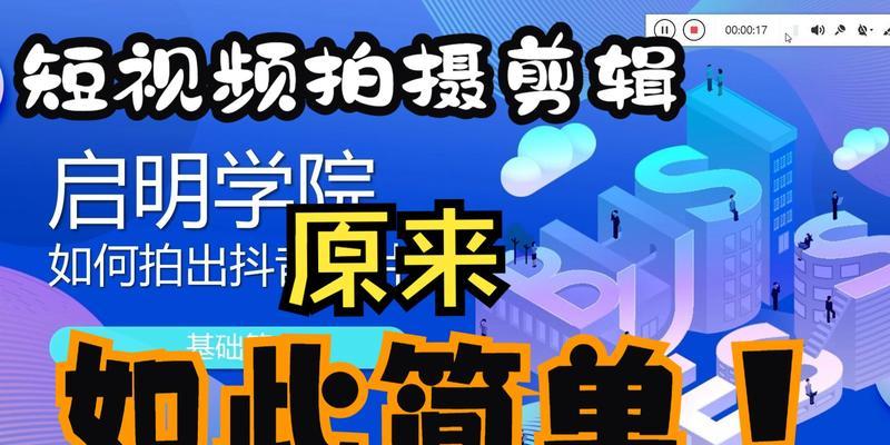 语录剪辑抖音号怎么做视频？视频制作有哪些常见问题？