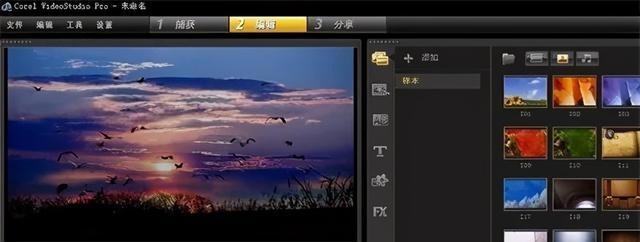 抖音旺铺剪辑怎么做的视频？视频制作流程是什么？