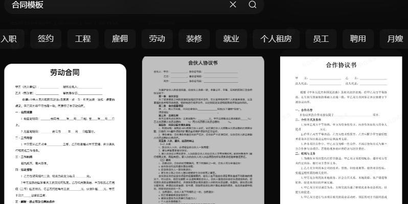 小红书视频剪辑关闭模板的方法是什么？