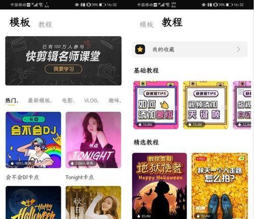 快手账号登录失败怎么办？剪辑视频时如何快速登录？