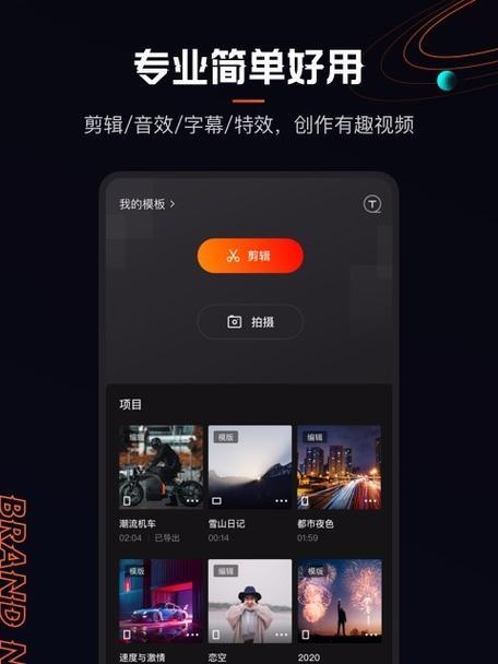 快手账号登录失败怎么办？剪辑视频时如何快速登录？