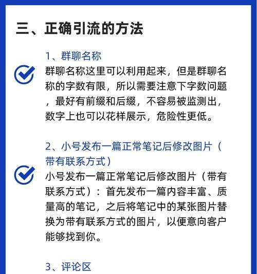 小红书剪辑思路是什么？如何打造爆款视频内容？