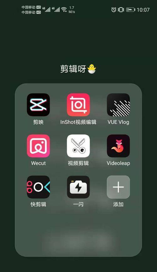 变速抖音剪辑教程图片怎么弄？图片编辑与变速技巧全解析？