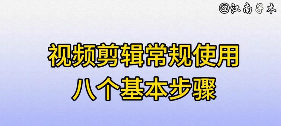 变速抖音剪辑教程图片怎么弄？图片编辑与变速技巧全解析？